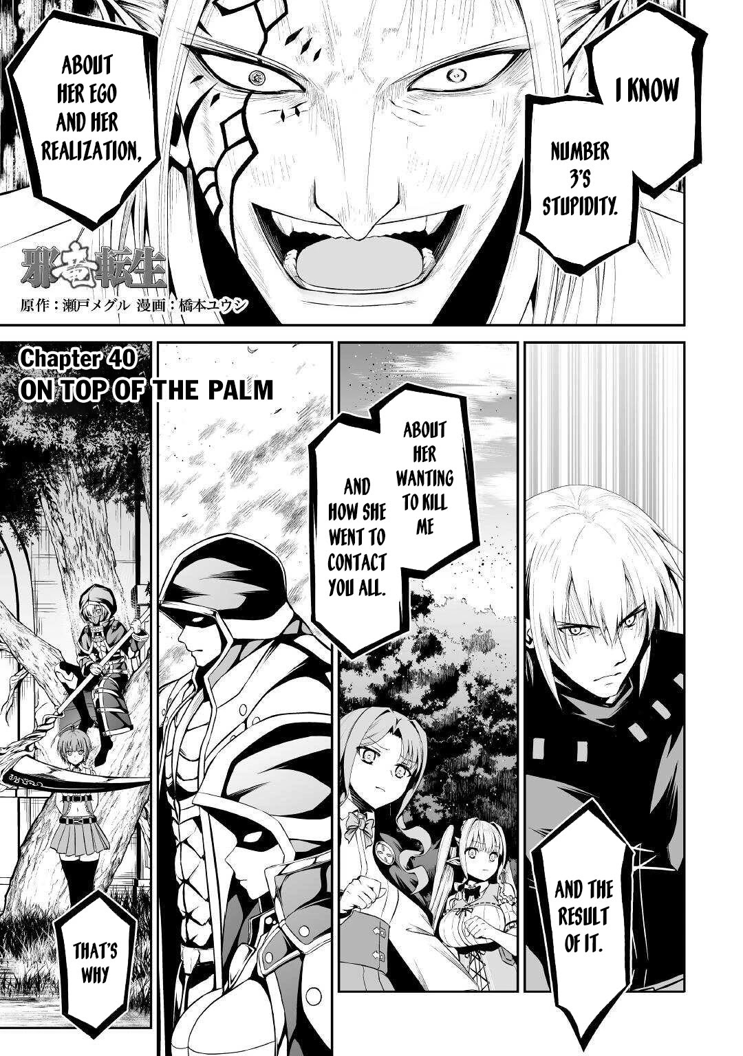 Jaryuu Tensei Chapter 40 page 2 - Chapter 40: On Top of the Palm