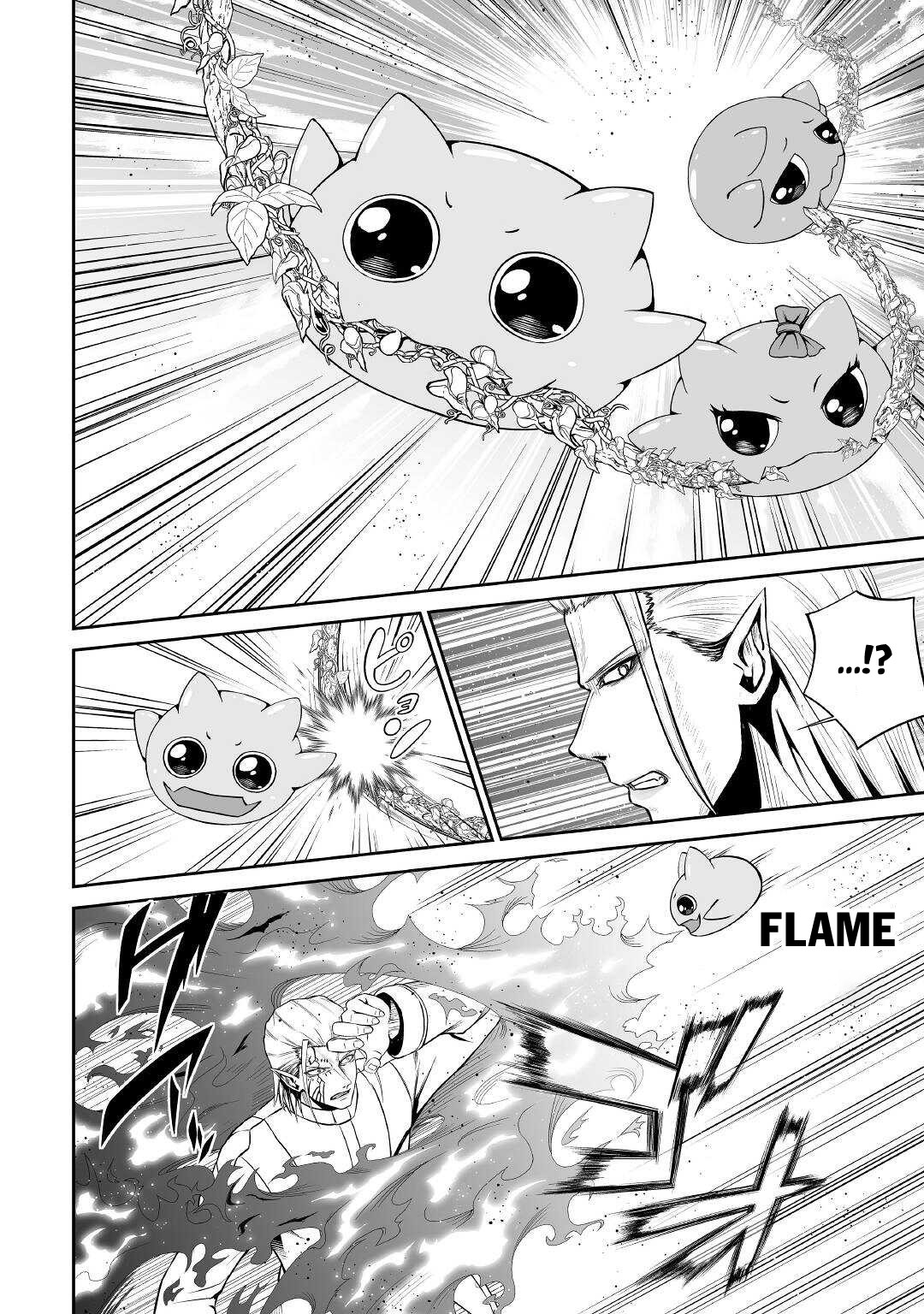 Jaryuu Tensei Chapter 40 page 9 - Chapter 40: On Top of the Palm