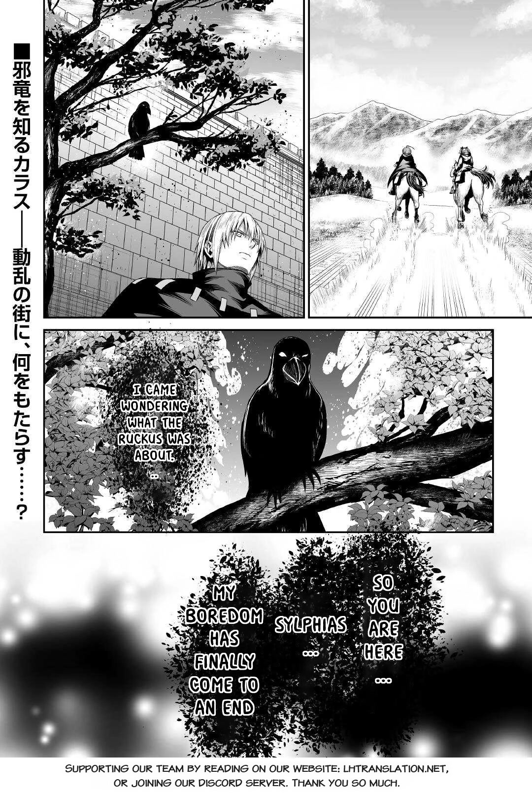 Jaryuu Tensei Chapter 44 page 25 - Chapter 44
