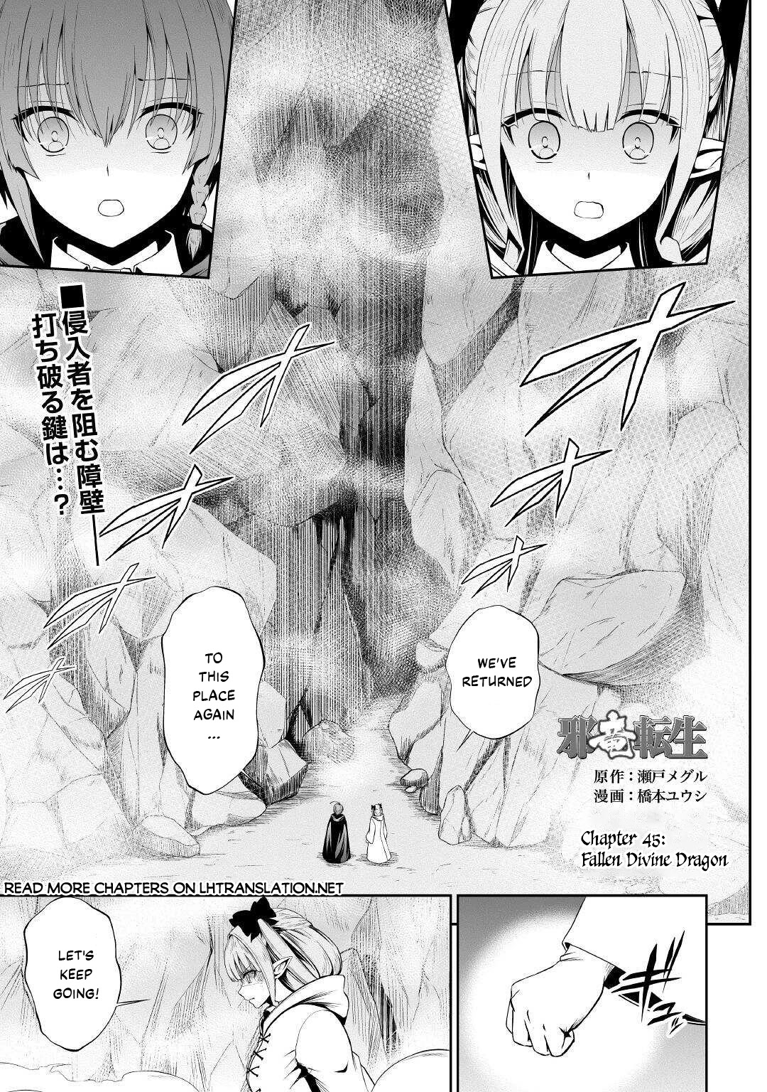 Jaryuu Tensei Chapter 45 page 2 - Chapter 45