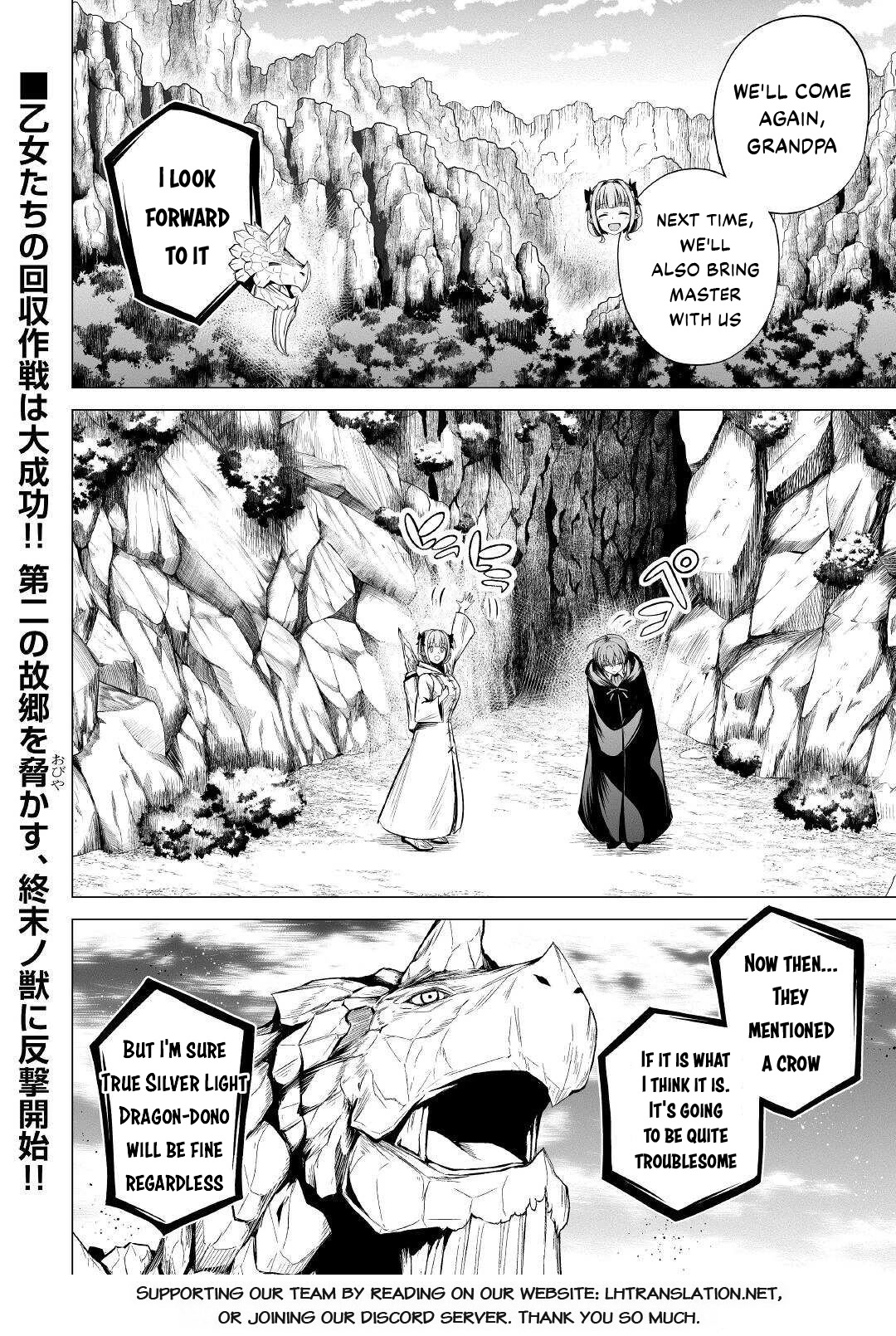 Jaryuu Tensei Chapter 45 page 29 - Chapter 45