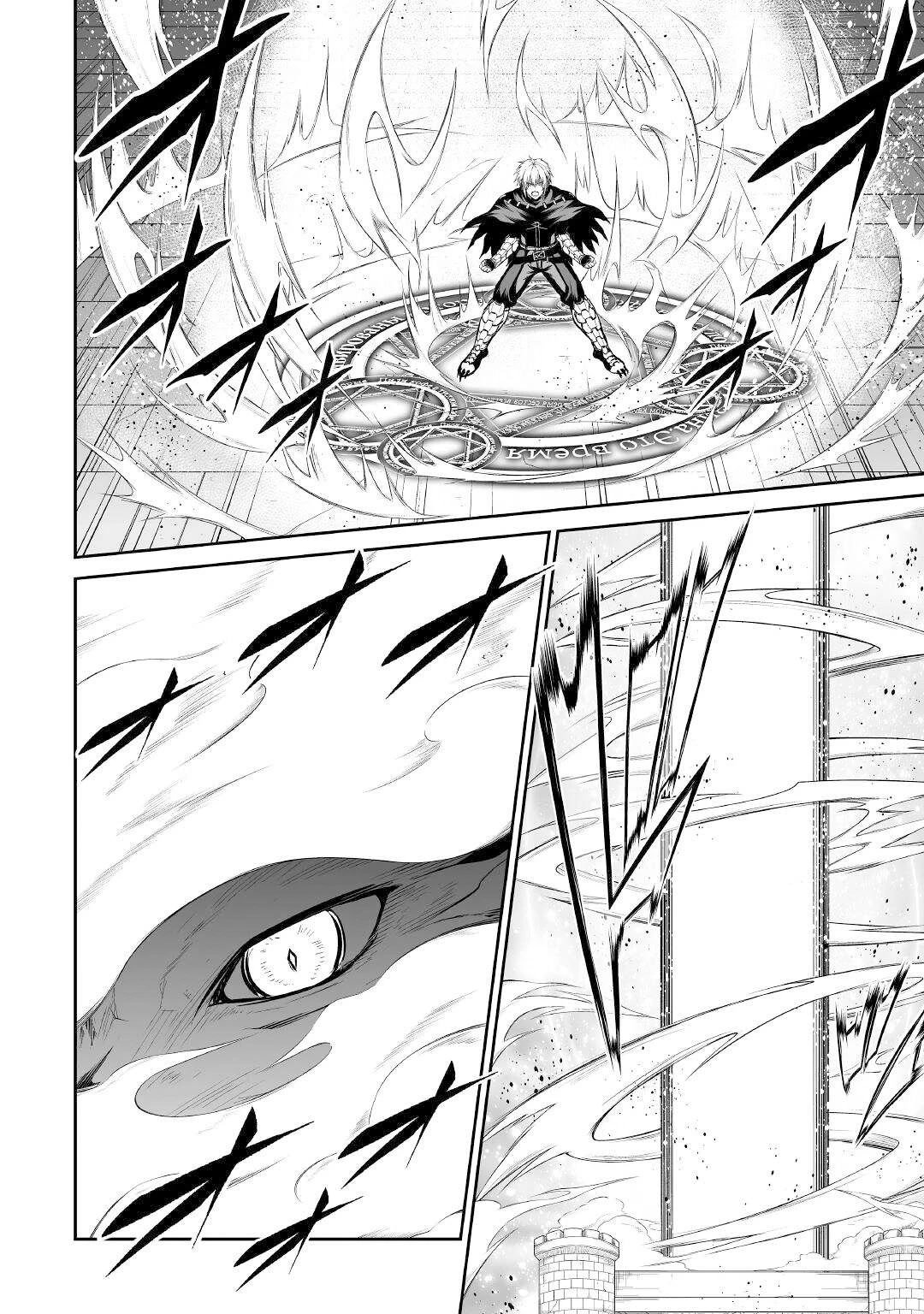 Jaryuu Tensei Chapter 46 page 15 - Chapter 46