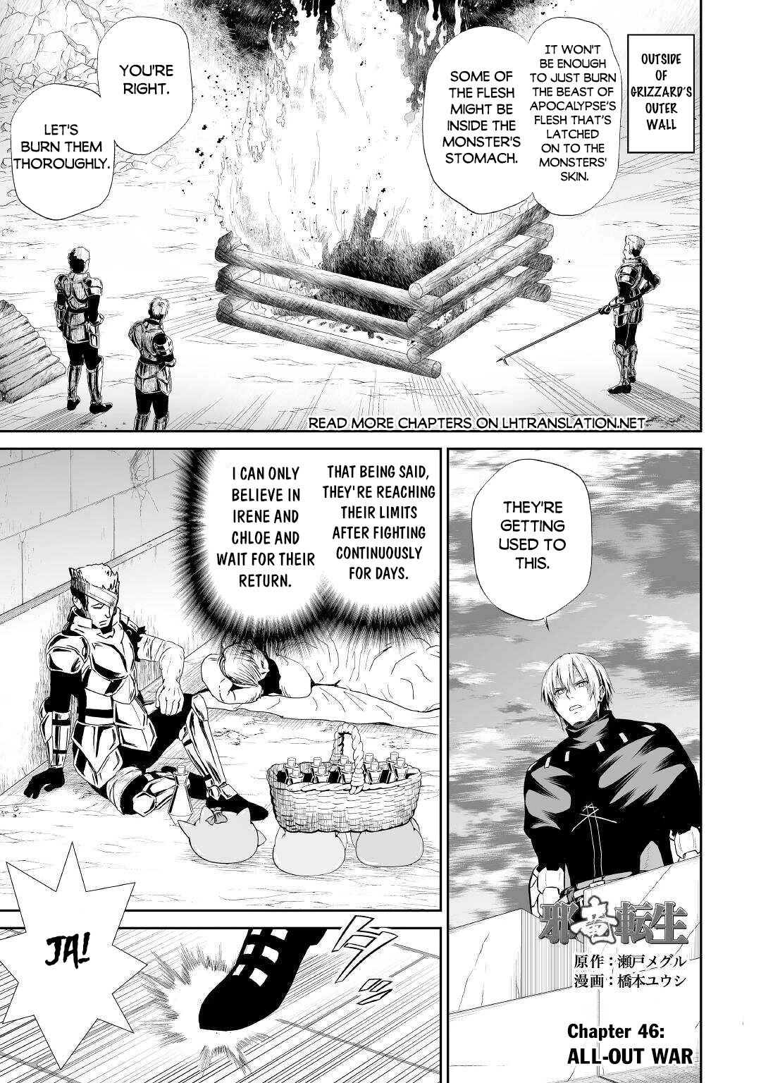 Jaryuu Tensei Chapter 46 page 2 - Chapter 46