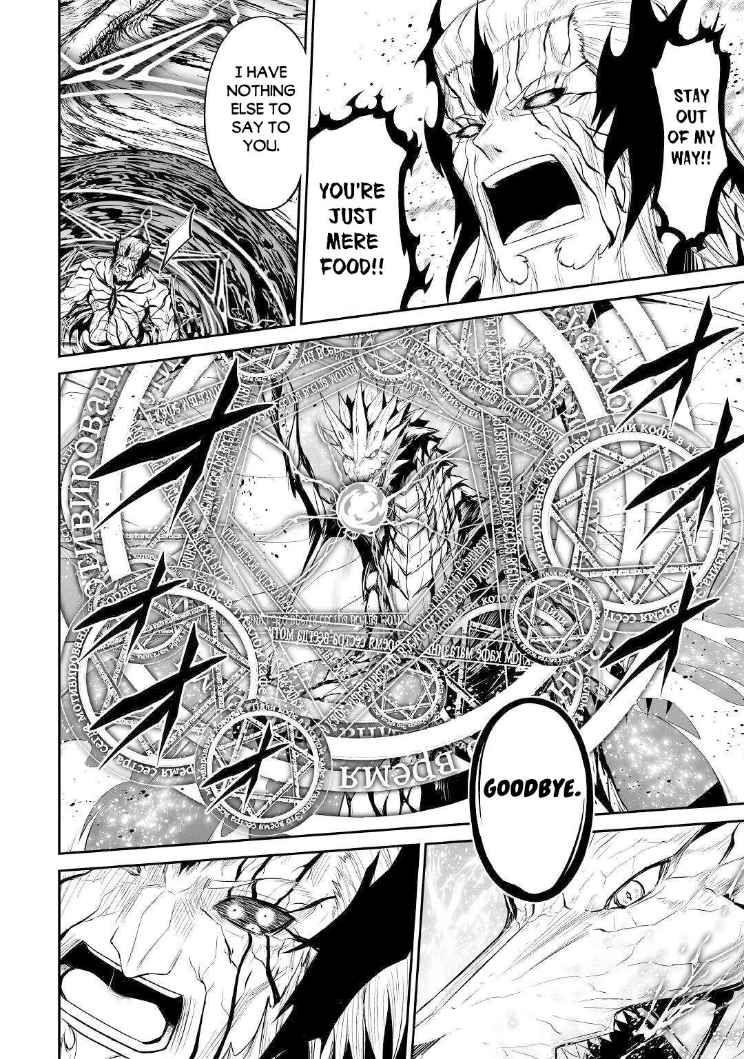 Jaryuu Tensei Chapter 46 page 25 - Chapter 46