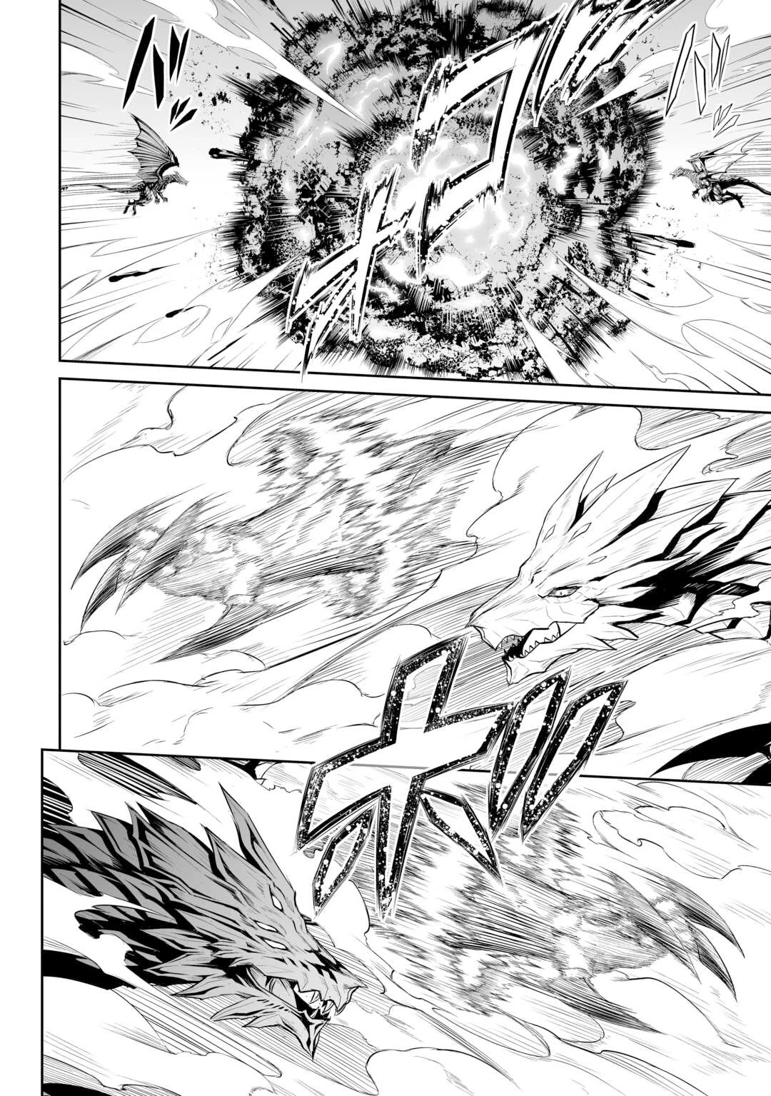 Jaryuu Tensei Chapter 47 page 13 - Chapter 47 [END]