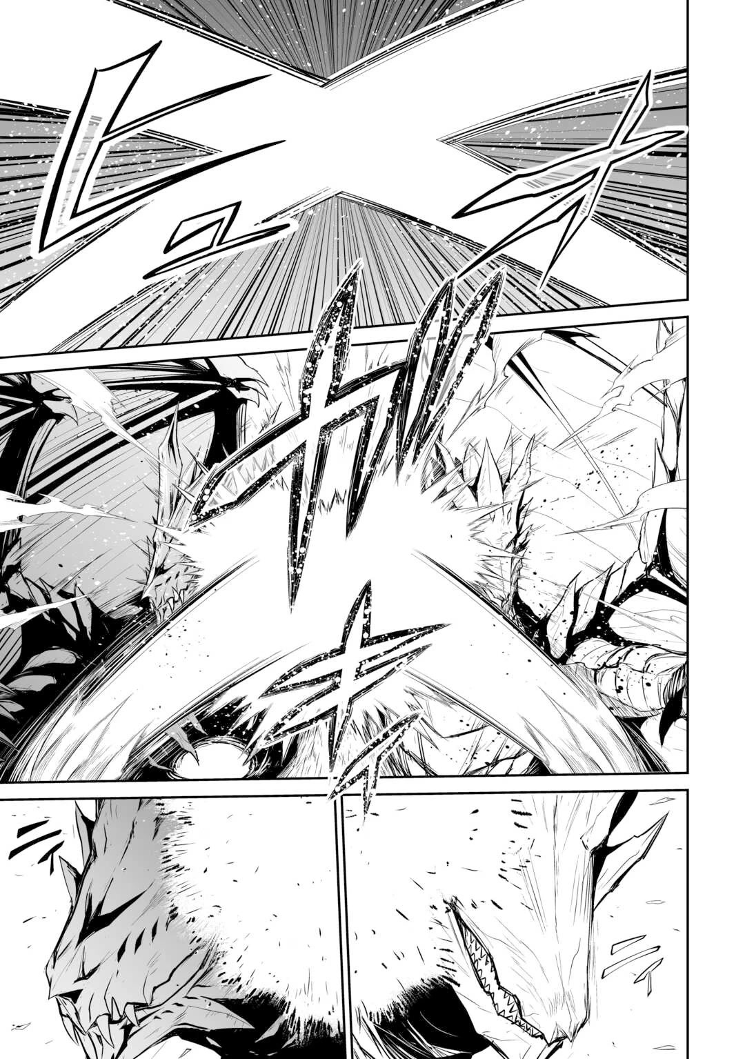 Jaryuu Tensei Chapter 47 page 14 - Chapter 47 [END]