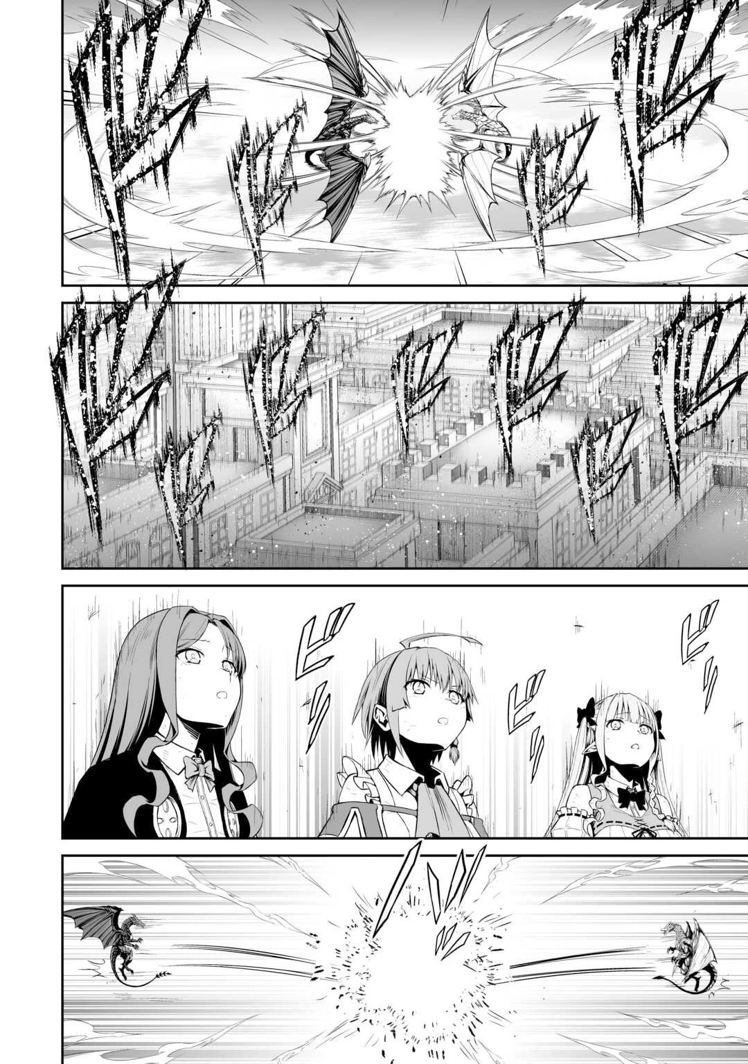 Jaryuu Tensei Chapter 47 page 15 - Chapter 47 [END]