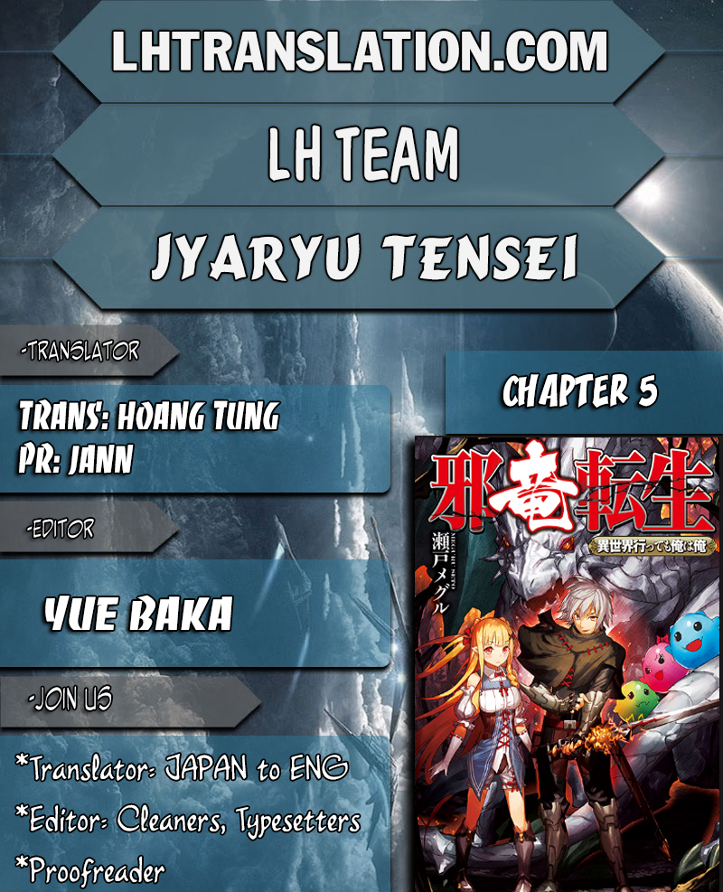 Jaryuu Tensei Chapter 5 page 1 - Chapter 5