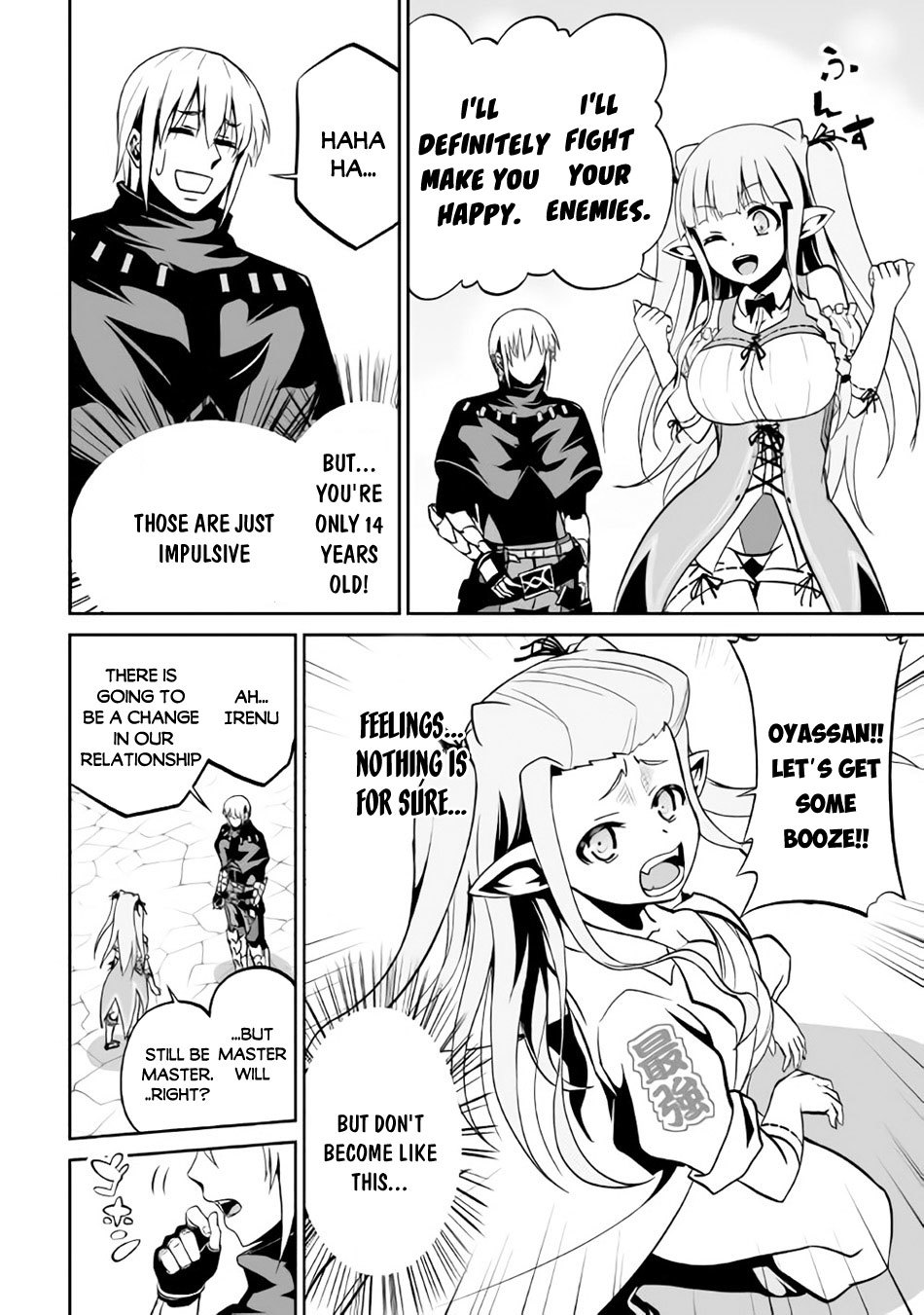 Jaryuu Tensei Chapter 5 page 21 - Chapter 5