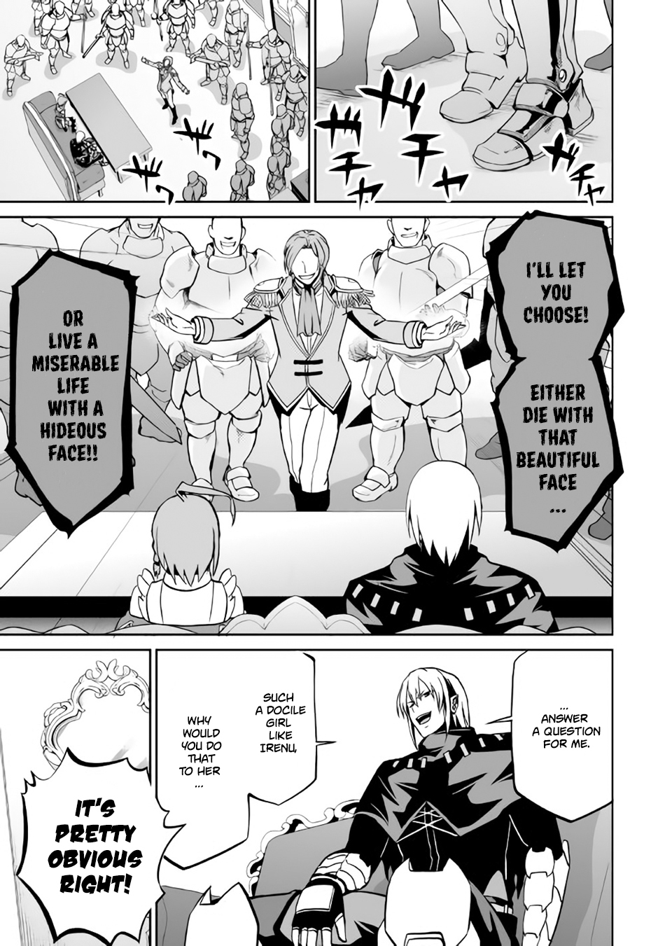 Jaryuu Tensei Chapter 6 page 16 - Chapter 6