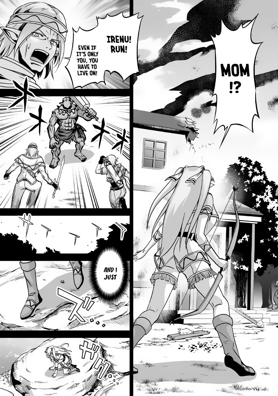 Jaryuu Tensei Chapter 7 page 4 - Chapter 7