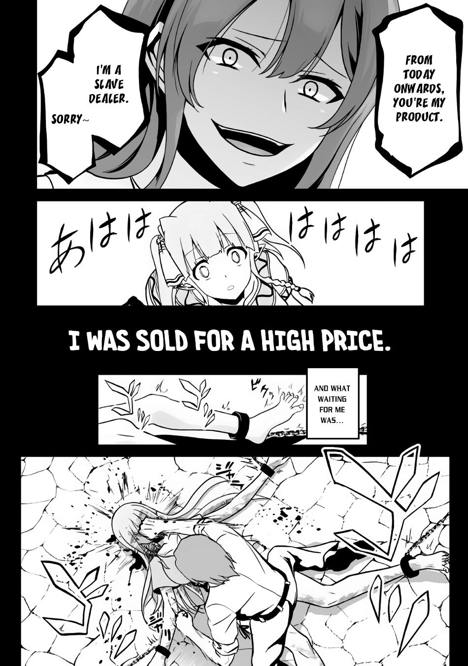 Jaryuu Tensei Chapter 7 page 9 - Chapter 7