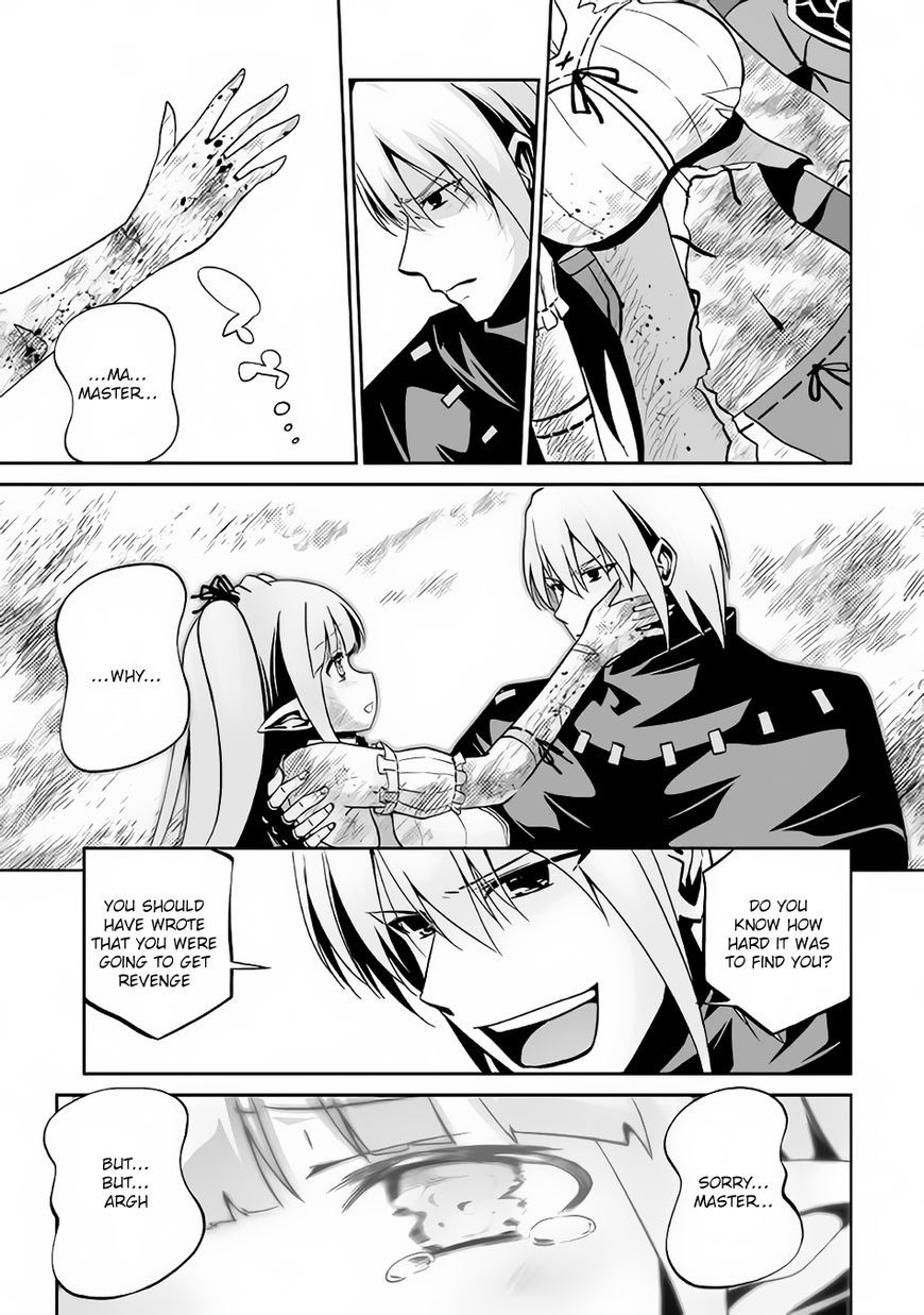 Jaryuu Tensei Chapter 8 page 17 - Chapter 8
