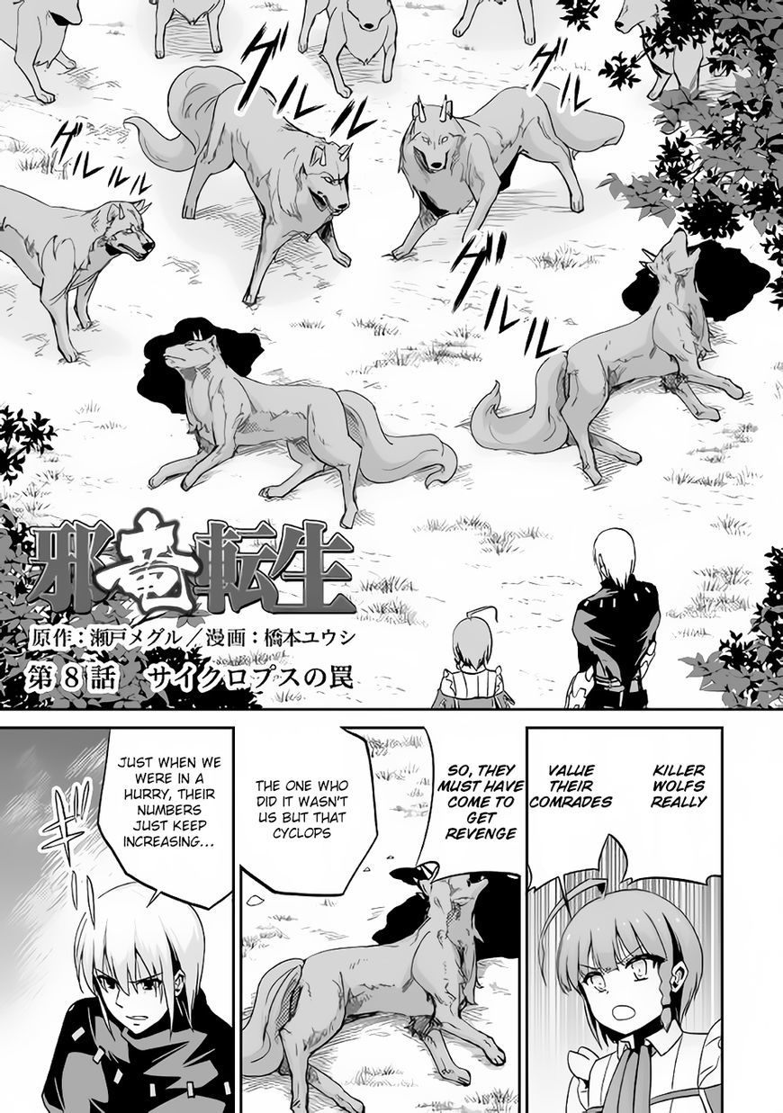 Jaryuu Tensei Chapter 8 page 2 - Chapter 8