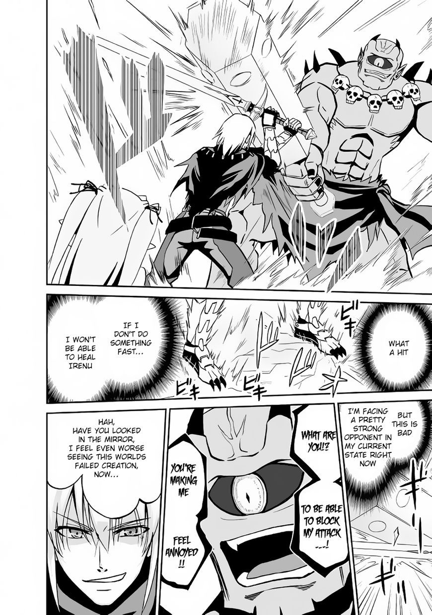 Jaryuu Tensei Chapter 8 page 20 - Chapter 8
