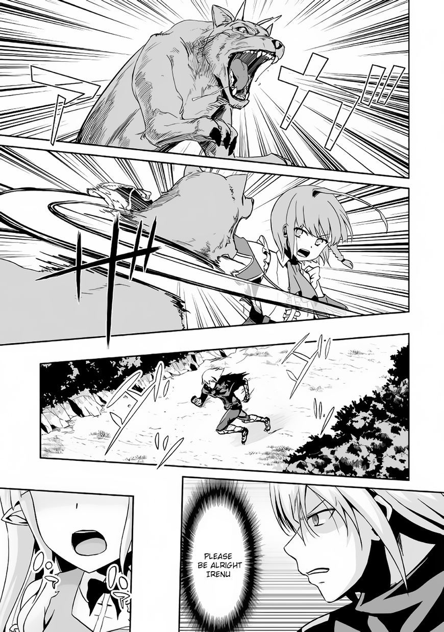 Jaryuu Tensei Chapter 8 page 4 - Chapter 8