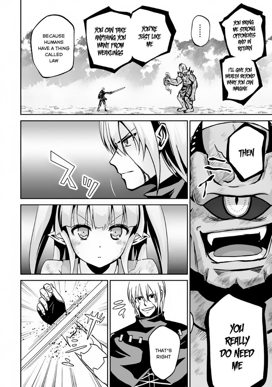 Jaryuu Tensei Chapter 9.1 page 11 - Chapter 9.1