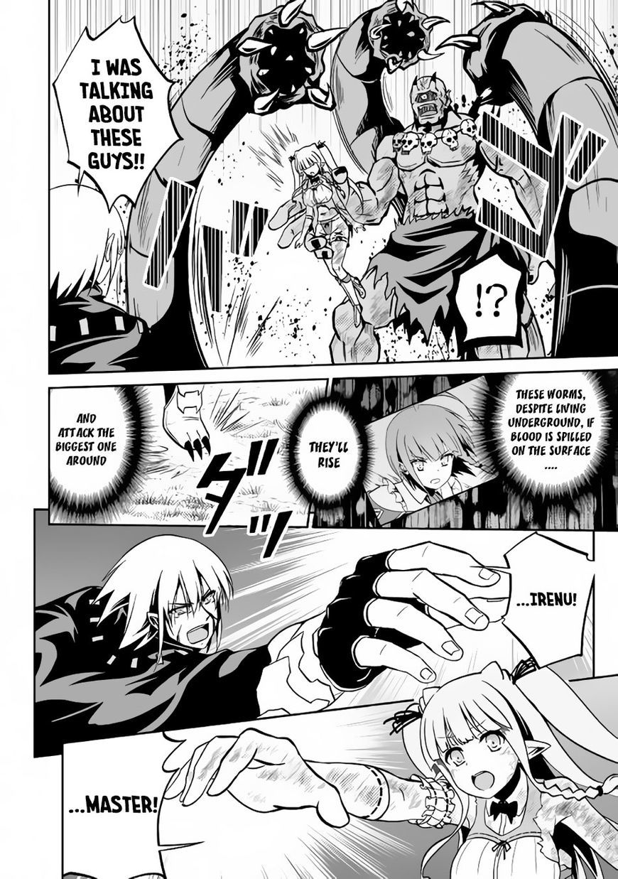Jaryuu Tensei Chapter 9.1 page 13 - Chapter 9.1