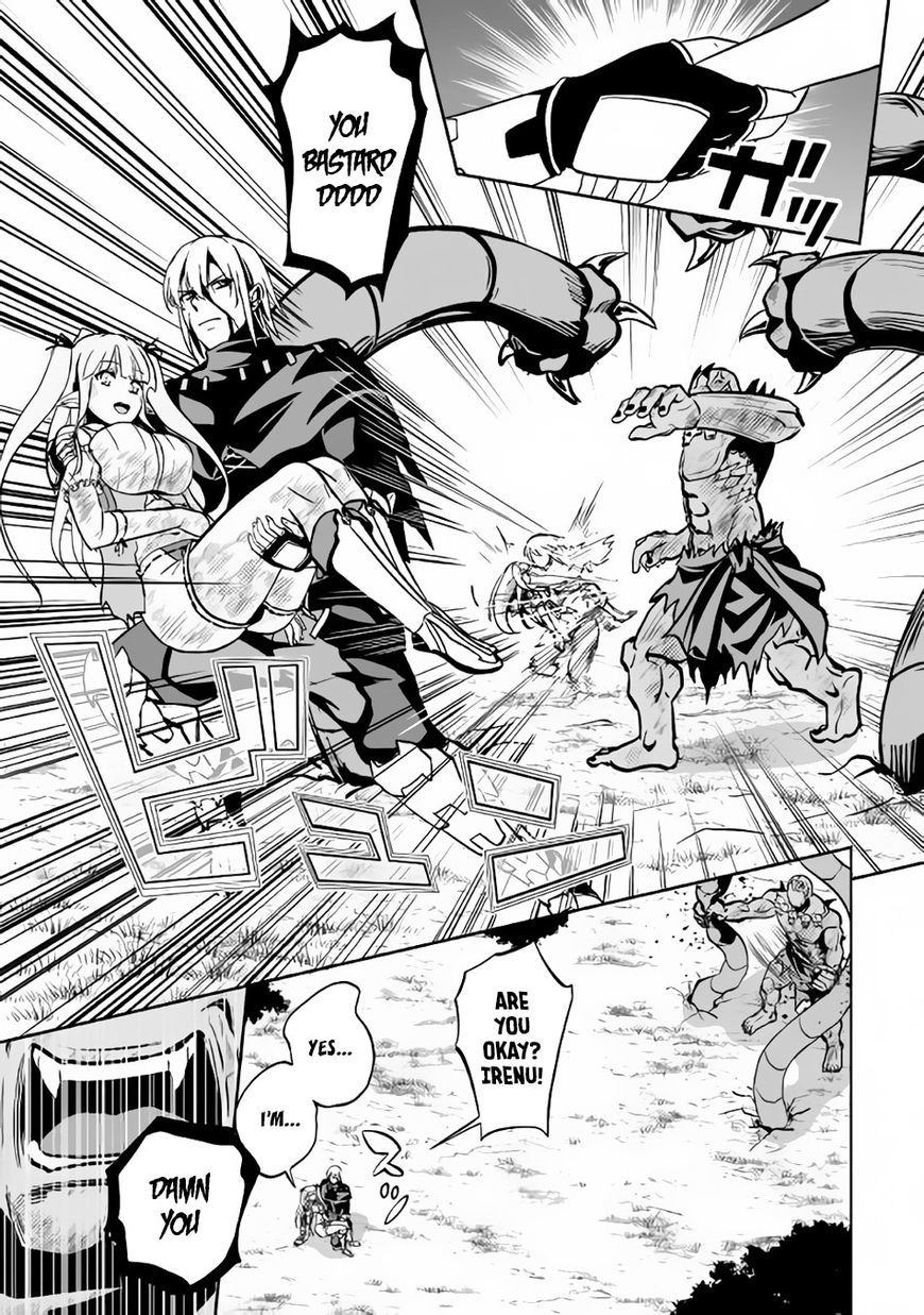 Jaryuu Tensei Chapter 9.1 page 14 - Chapter 9.1