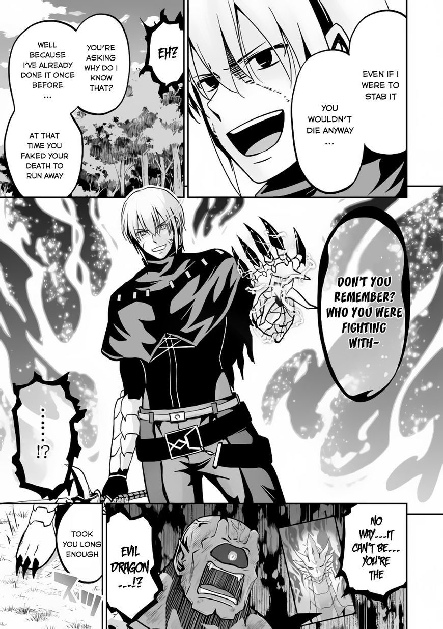 Jaryuu Tensei Chapter 9.1 page 20 - Chapter 9.1