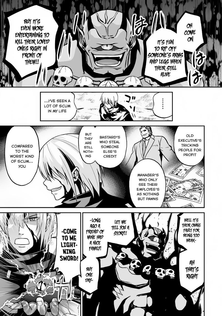 Jaryuu Tensei Chapter 9.1 page 4 - Chapter 9.1