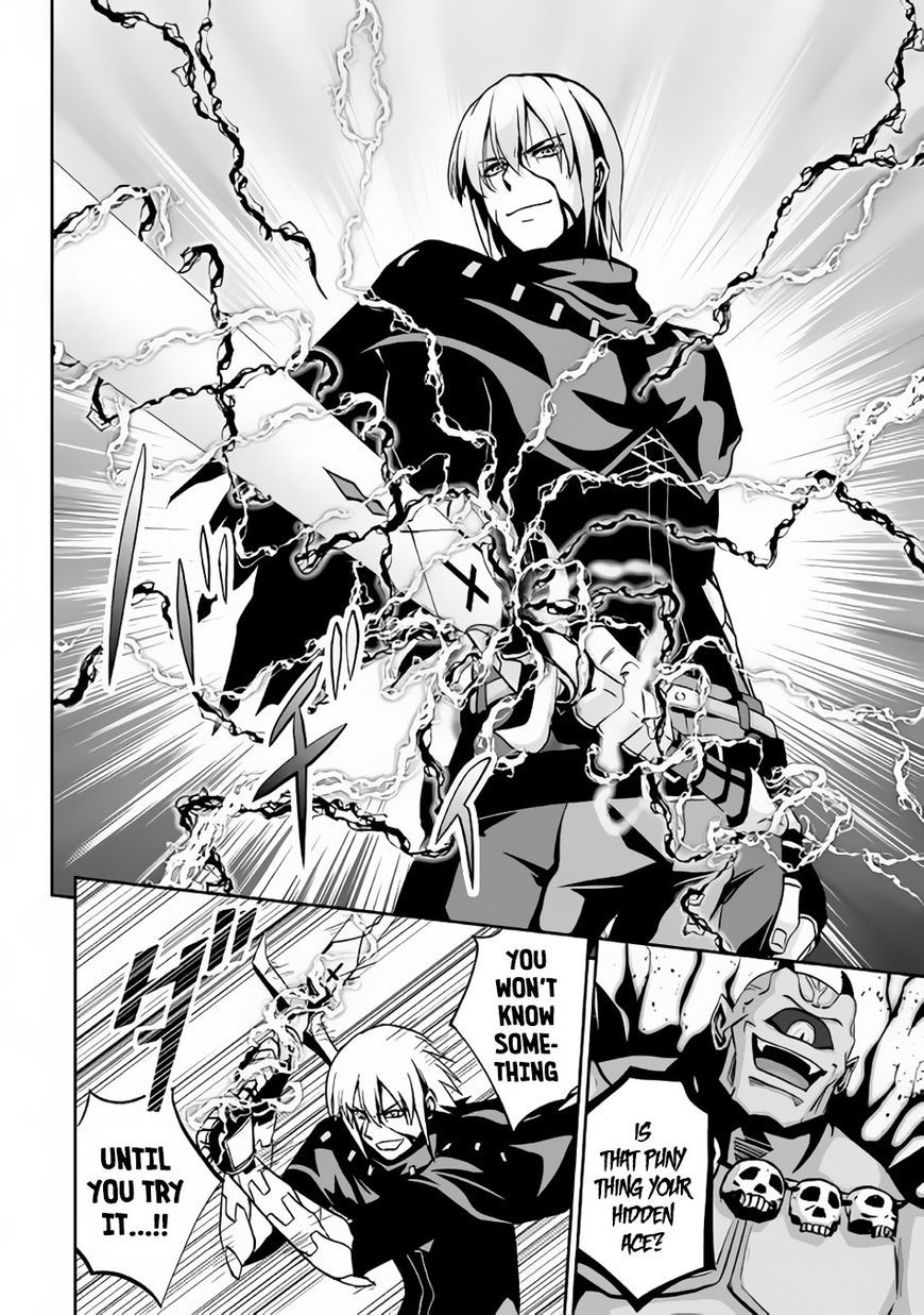 Jaryuu Tensei Chapter 9.1 page 5 - Chapter 9.1