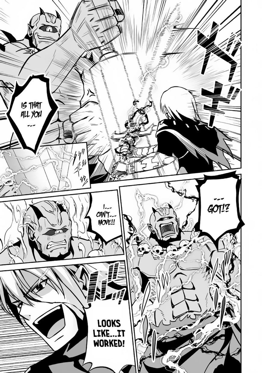 Jaryuu Tensei Chapter 9.1 page 6 - Chapter 9.1