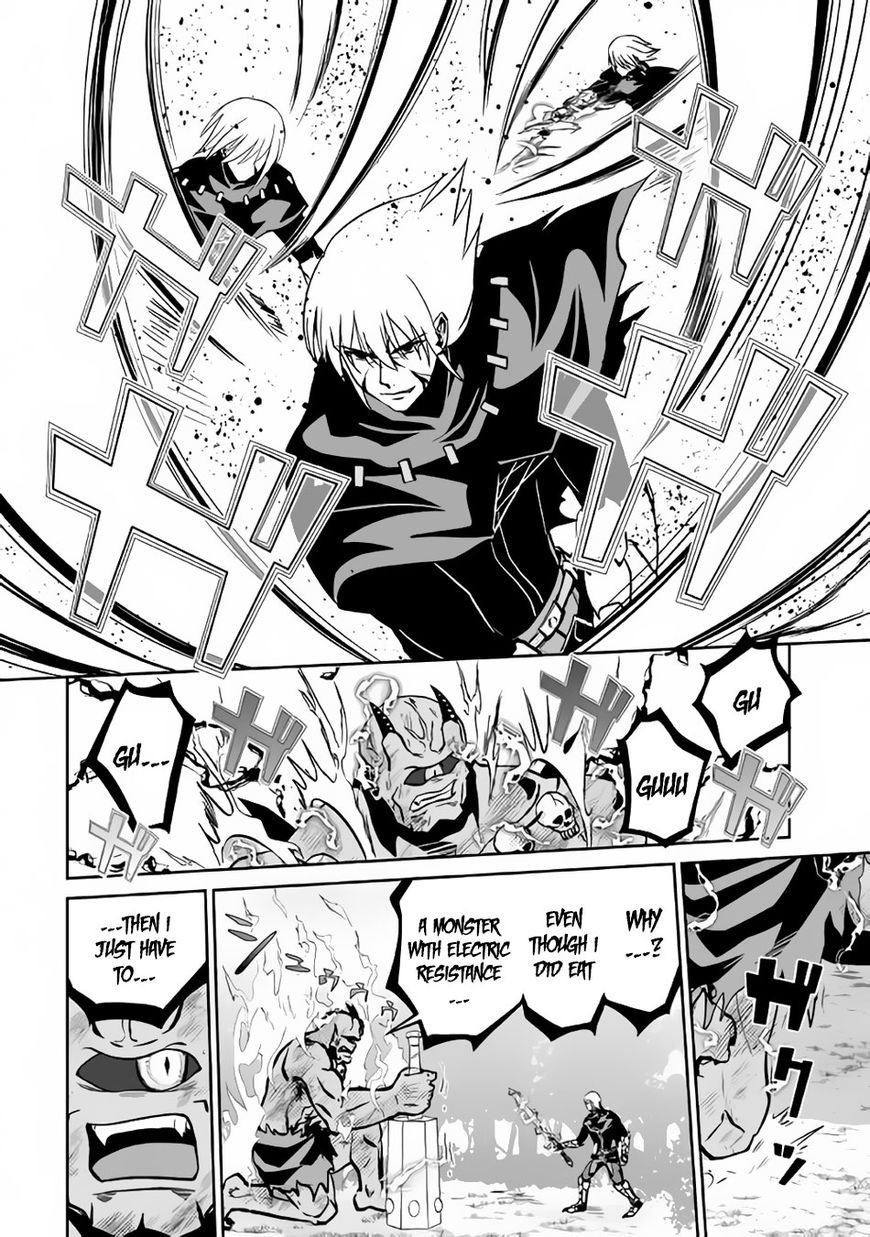 Jaryuu Tensei Chapter 9.1 page 7 - Chapter 9.1