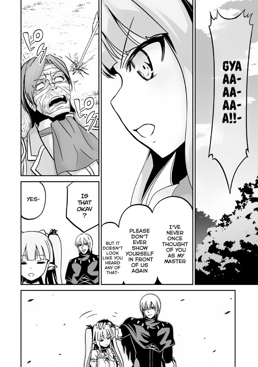 Jaryuu Tensei Chapter 9.2 page 11 - Chapter 9.2