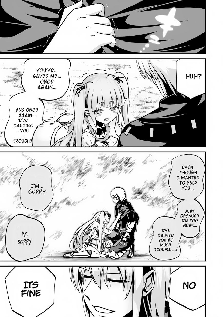 Jaryuu Tensei Chapter 9.2 page 4 - Chapter 9.2