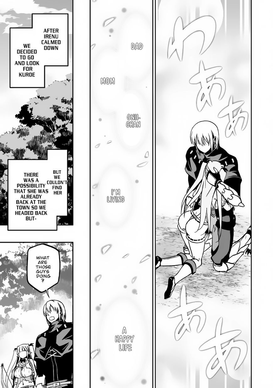 Jaryuu Tensei Chapter 9.2 page 6 - Chapter 9.2