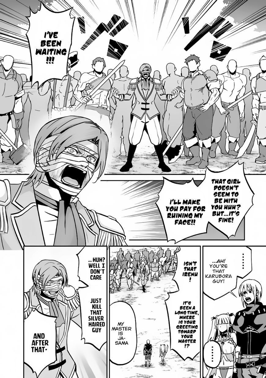 Jaryuu Tensei Chapter 9.2 page 7 - Chapter 9.2