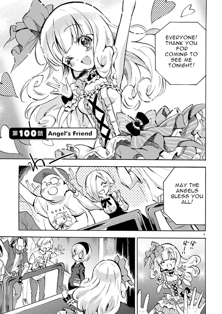 Jashin-chan Dropkick Chapter 100 page 1 - Chapter 100: Angel's Friend