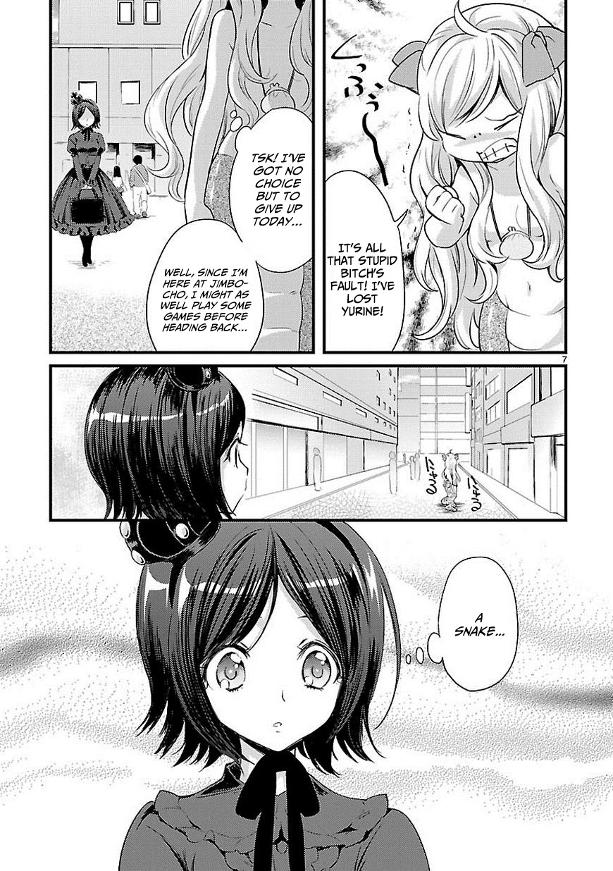 Jashin-chan Dropkick Chapter 11 page 7 - Chapter 11: A day in the life of Yurine
