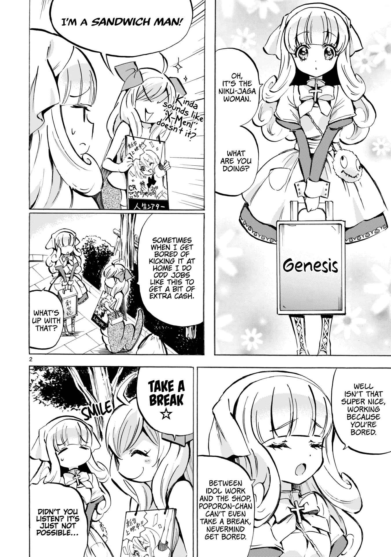 Jashin-chan Dropkick Chapter 116 page 2 - Chapter 116: I Won't Work Another Day In My Life