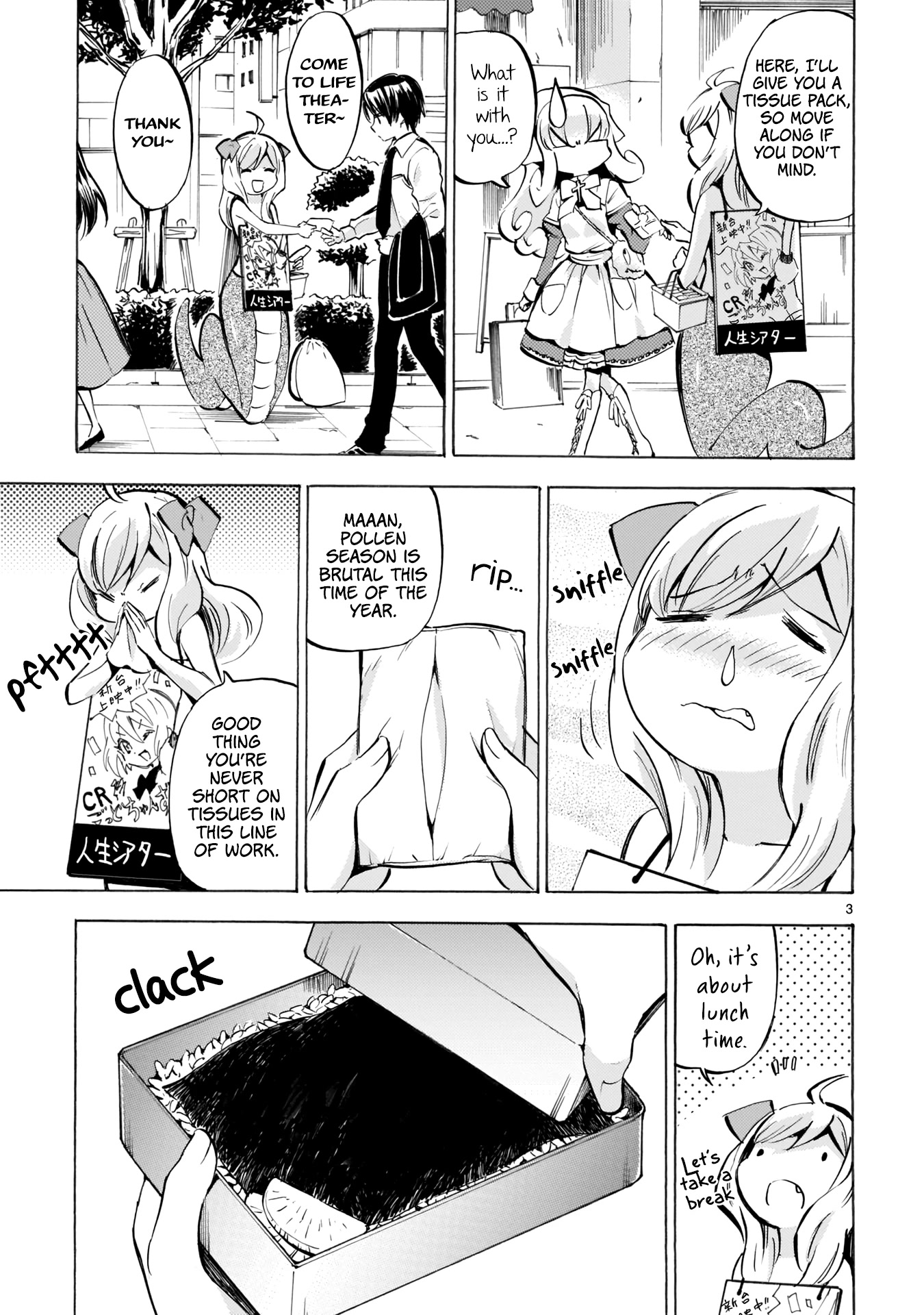 Jashin-chan Dropkick Chapter 116 page 3 - Chapter 116: I Won't Work Another Day In My Life