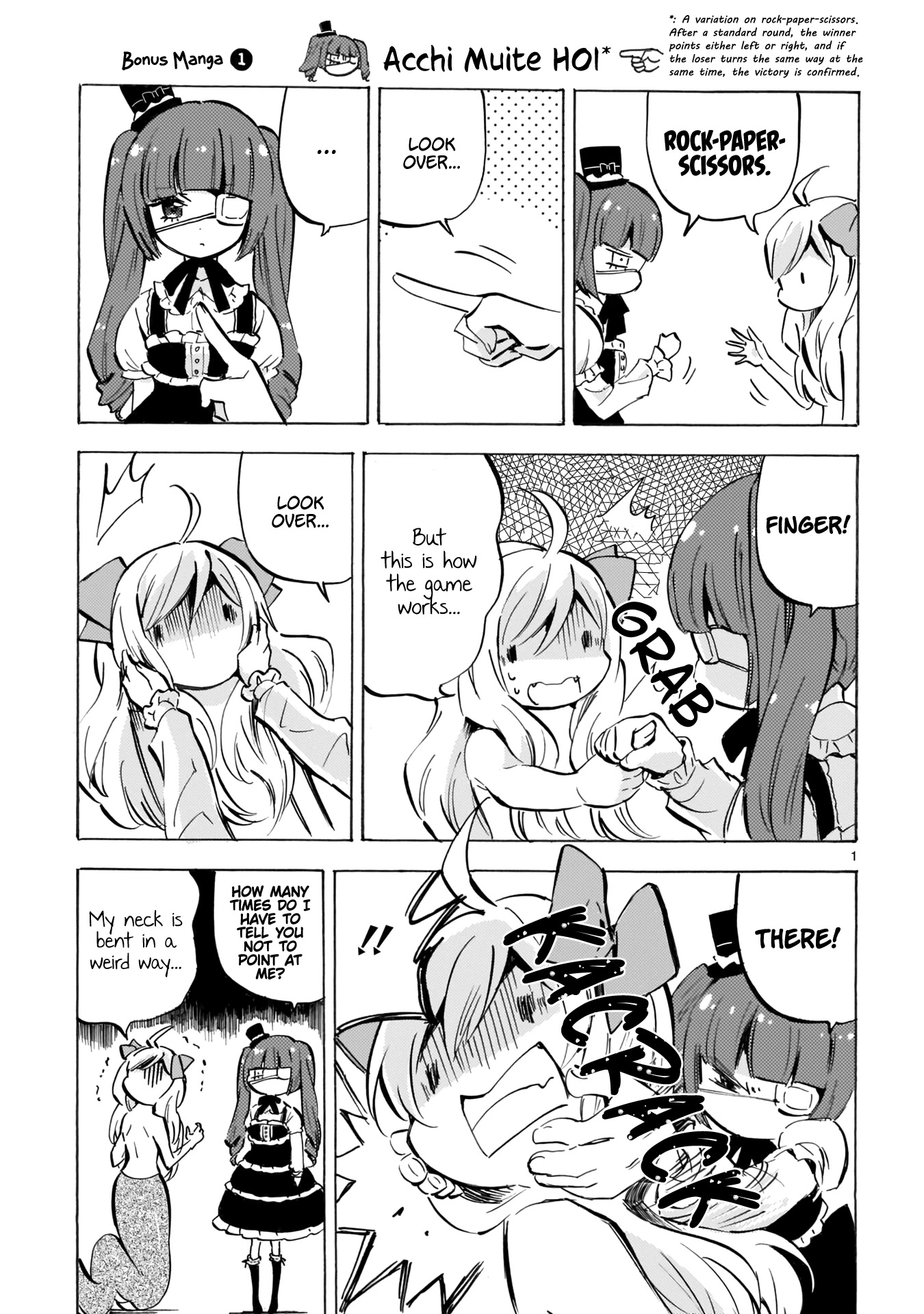 Jashin-chan Dropkick Chapter 120.5 page 1 - Chapter 120.5: Bonus Manga + Preview