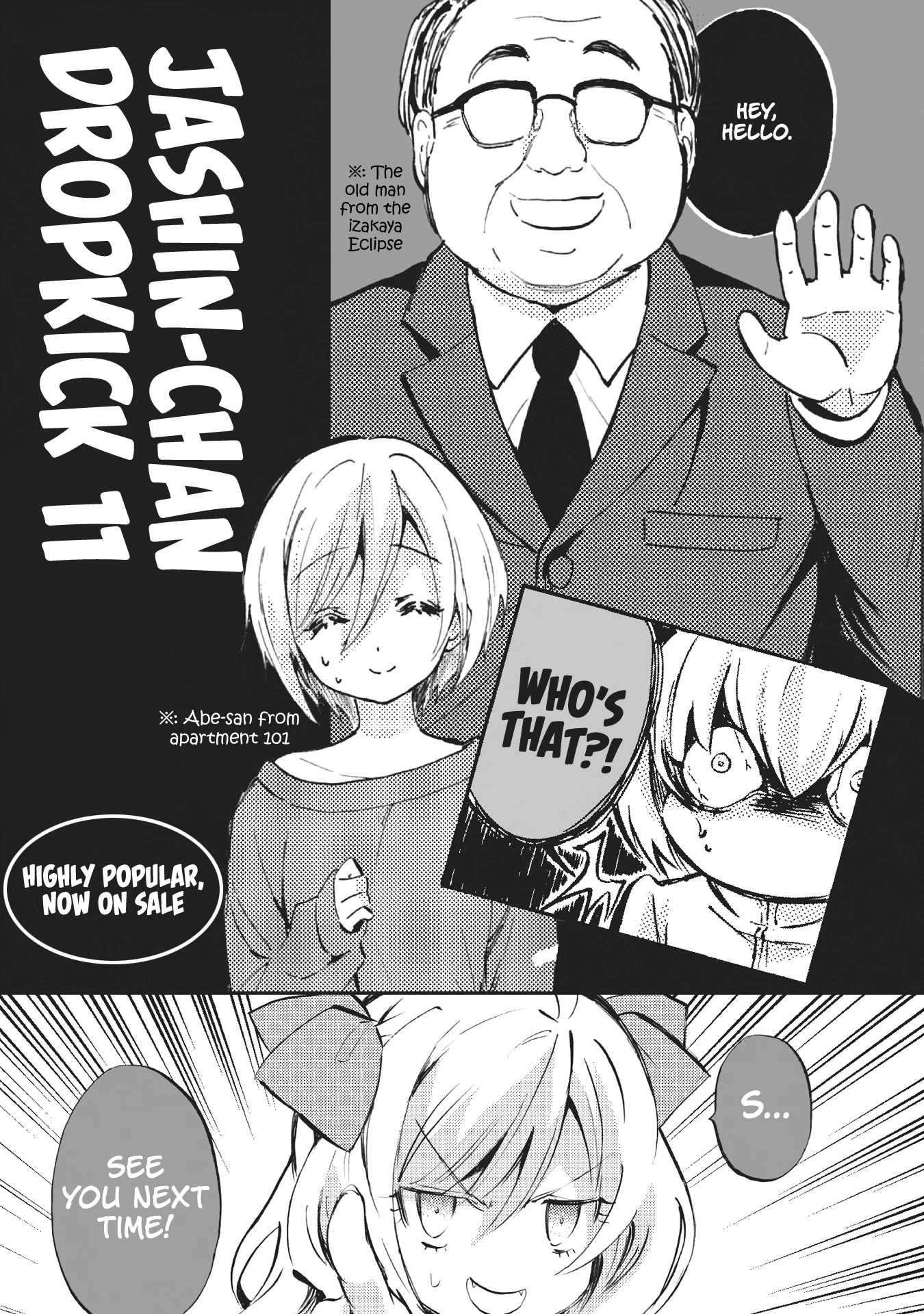 Jashin-chan Dropkick Chapter 120.5 page 7 - Chapter 120.5: Bonus Manga + Preview