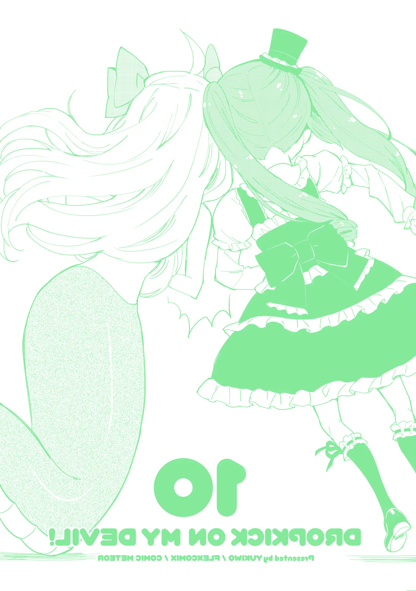 Jashin-chan Dropkick Chapter 120.5 page 9 - Chapter 120.5: Bonus Manga + Preview