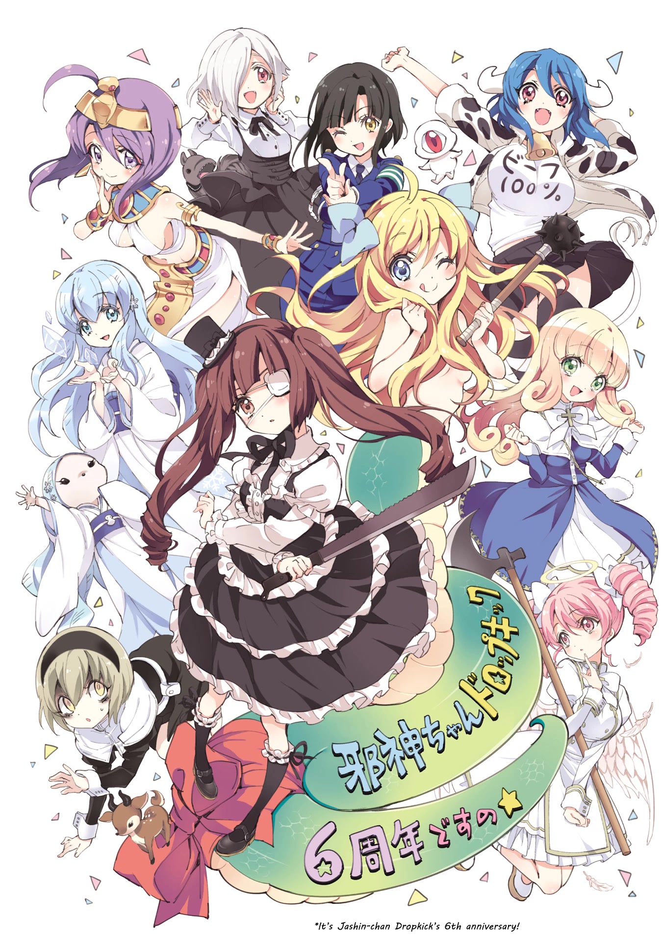 Jashin-chan Dropkick Chapter 121 page 4 - Chapter 121: Farewell, Pekora-sama