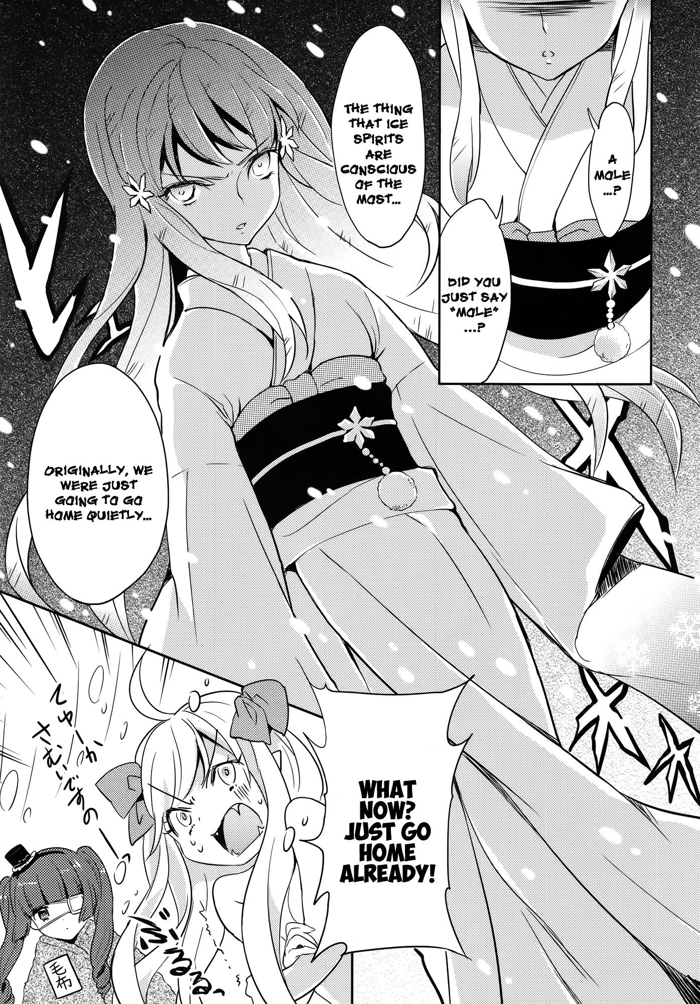 Jashin-chan Dropkick Chapter 16 page 10 - Chapter 16: The Imouto Named Kouji