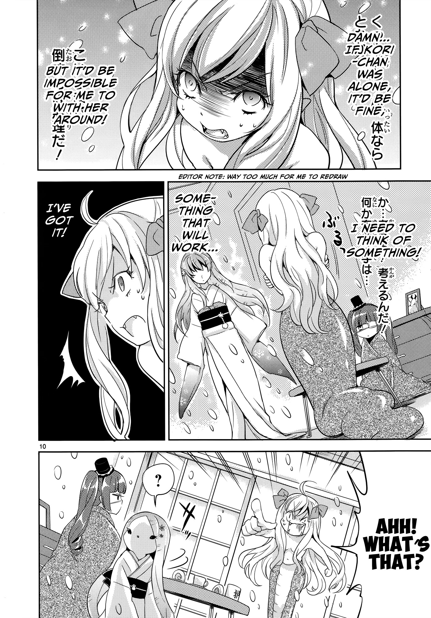 Jashin-chan Dropkick Chapter 16 page 11 - Chapter 16: The Imouto Named Kouji