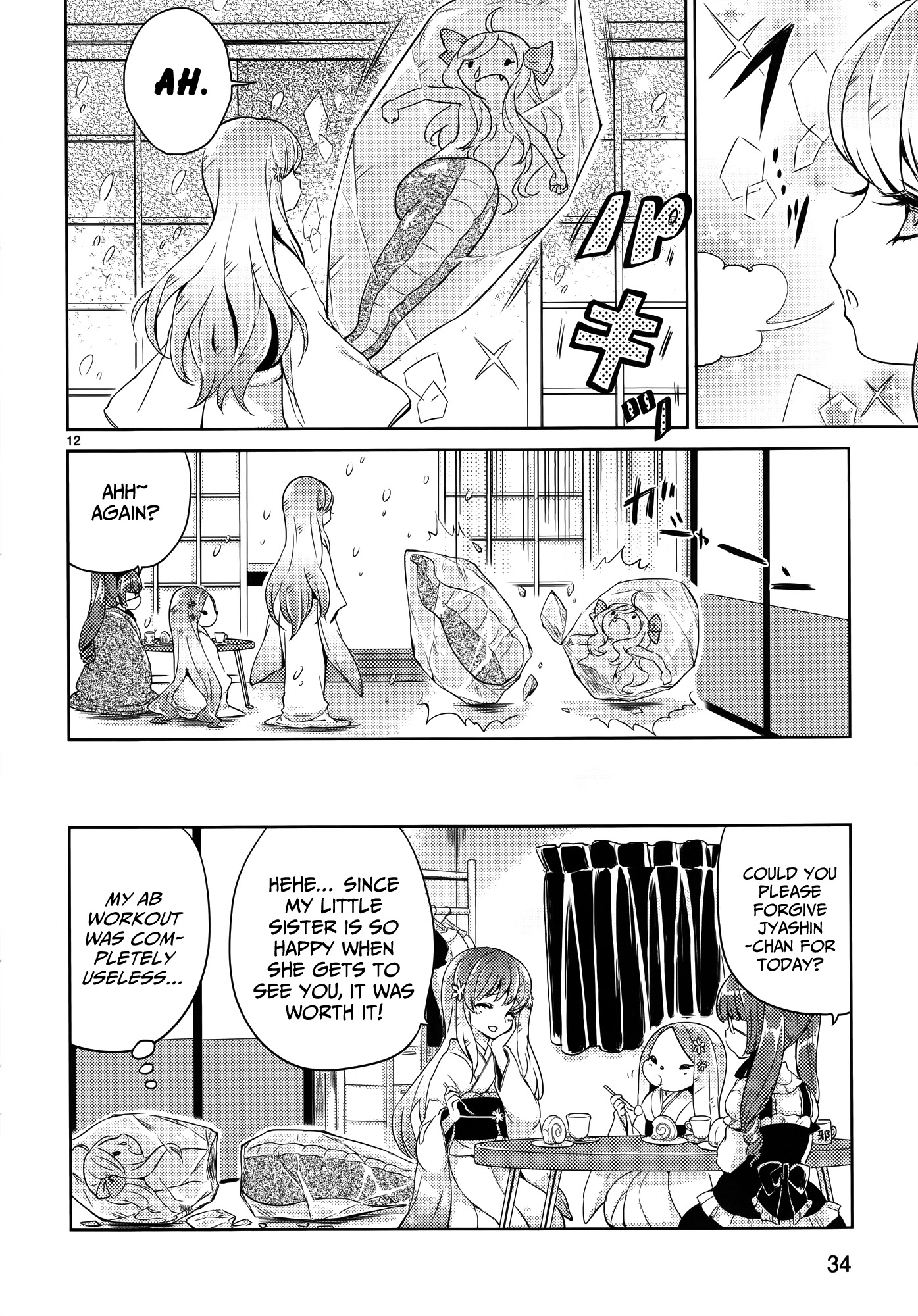 Jashin-chan Dropkick Chapter 16 page 13 - Chapter 16: The Imouto Named Kouji