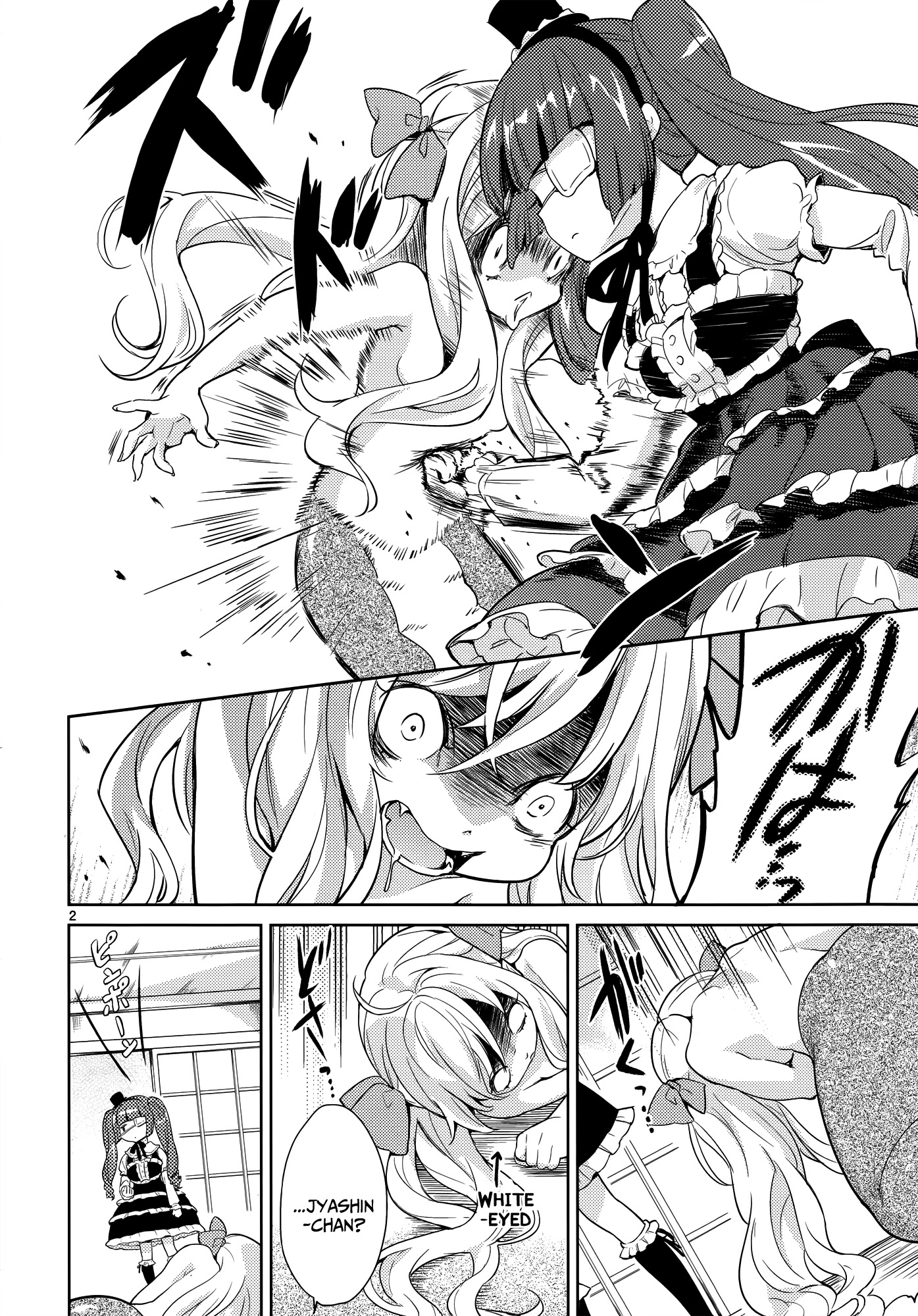 Jashin-chan Dropkick Chapter 16 page 3 - Chapter 16: The Imouto Named Kouji