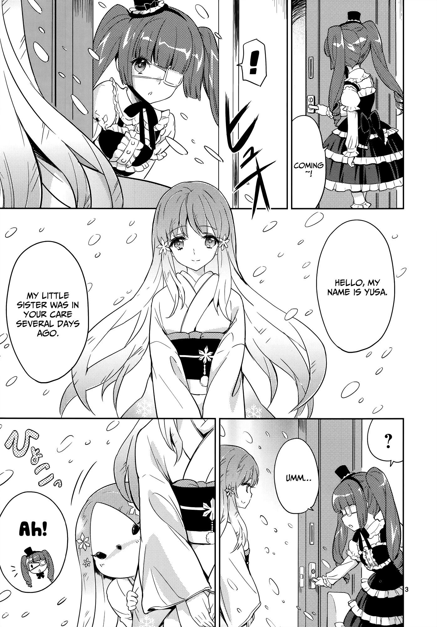Jashin-chan Dropkick Chapter 16 page 4 - Chapter 16: The Imouto Named Kouji