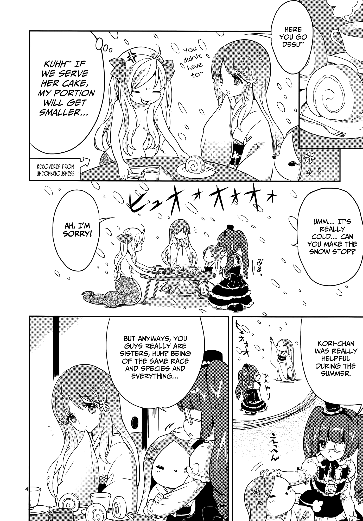 Jashin-chan Dropkick Chapter 16 page 5 - Chapter 16: The Imouto Named Kouji