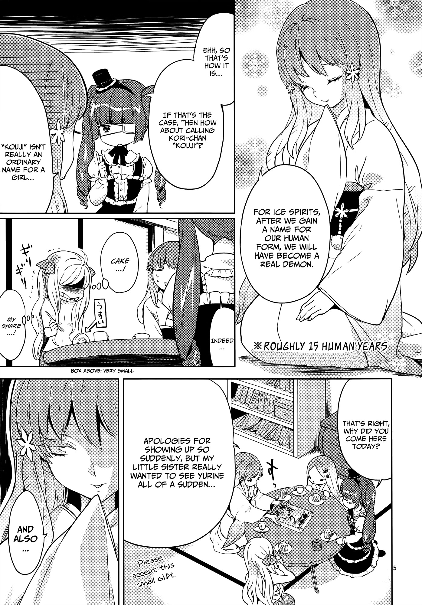 Jashin-chan Dropkick Chapter 16 page 6 - Chapter 16: The Imouto Named Kouji
