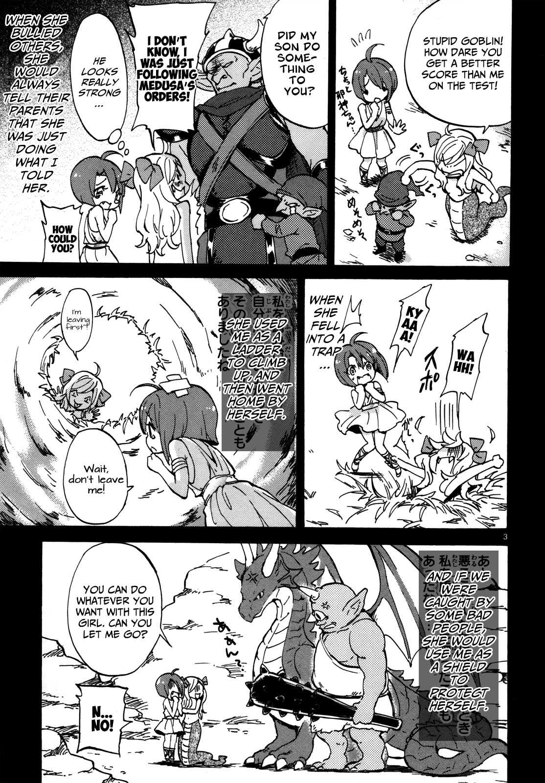 Jashin-chan Dropkick Chapter 17 page 4 - Chapter 17: Two Good Friends