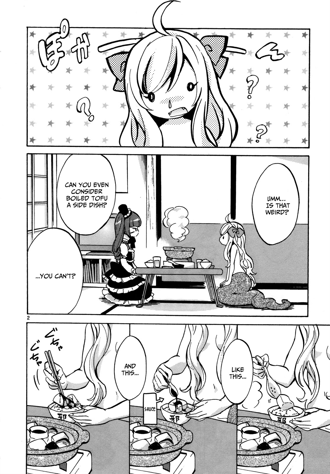 Jashin-chan Dropkick Chapter 19 page 4 - Chapter 19: Jyashin in the Boiled Tofu