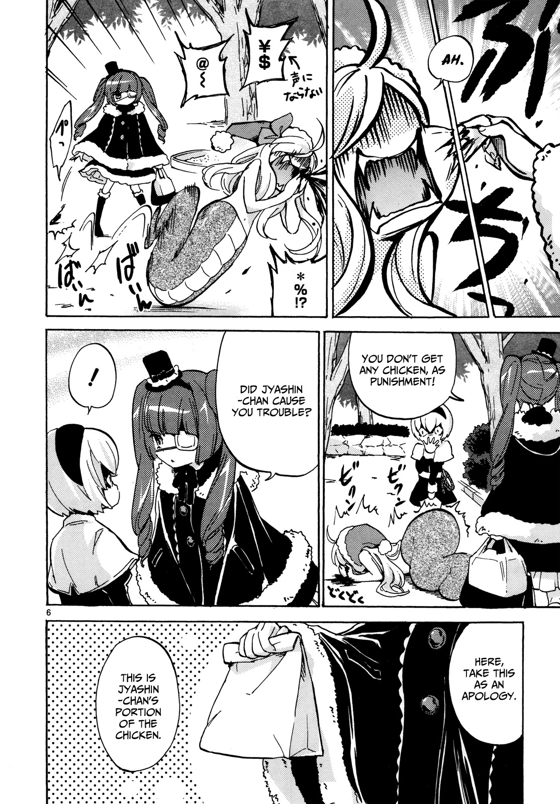 Jashin-chan Dropkick Chapter 20 page 7 - Chapter 20: Merry Christmas